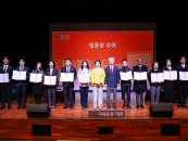 ����� '2026 ��ݱ� ��ü ������ ȸ��' ����...���� ���� ���� ����