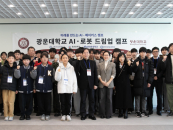 "�̷� ��� �� ������" �����, �ʡ��ߡ������� ��� AI���κ� ķ�� ����