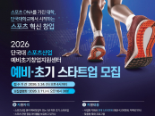 "������ ��ŸƮ�� �𿩶�!" �ܱ���, ���ȭ �ڱݡ�������ġ ���� ���