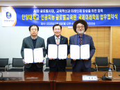 "AI �η����� �ô� ����" �Ⱦ��, �ΰ����� �������� ���� 3�� ����