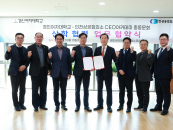 "���� �߽� ���� ��ȭ" ���ο���, ��õ���ȸ�Ǽ� CEO��ī���̿� ����