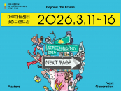 "���� ������ �л��� ����" ������, �ִϸ��̼� �������� ����ȸ ����