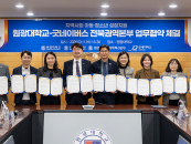 "���� �Ƶ� ��ȣ ü�� ��ȭ�Ѵ�" ������, �³��̹����� ��������