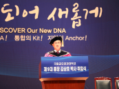 "���� DNA �߱�" ���ȣ �ݿ����� ���� ����...�������� ��Ŀ��� ����