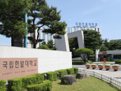 �ѹ��, ����뵿�� �ְ� '�̷����� �ϰ��� ���' 3�� ���� ����