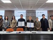 �ѱ��, õ�Ƚ� �������� �뵿�� 'AI �빫 ���' ���´�