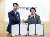 "���� �ϳ��� ū �� �� �����" �����, ������ѱ���� ���� ��ȭ MOU