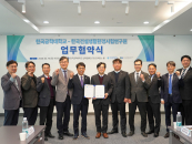 "�߼ұ�� ��� ���� ���´�" �ѱ����д�, KCL�� ��������