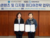 ������ �ڹ���-KBS��Ʈ����, ��ȭ���� ������ ���� '�¼�'