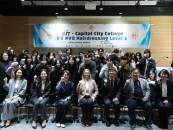 ���ǰ��д� ����Ƽ��, �� ���������ڰݰ��� ���� � '����'