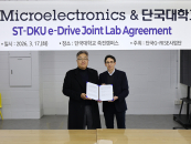 �ܱ���, �۷ι� �ݵ�ü ��� ST�� 'e-Drive ����������' ����