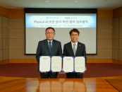 "������ AI ���°� �����Ѵ�" �ѱ����д�, �ѱ��κ����տ������� ����