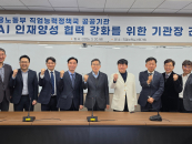 "AI 3�� ���� ����" �ѱ��, �����ش롤����η°��ܰ� ����� ����ȸ