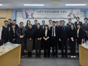 ���ϰ���, '2026�� ��õ����õ û����� NETPLAT' ű���� ȸ��