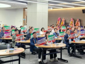 ����� ������ ����, '���Ļ������ �ٶ� ���� ��ȭ ��ûȸ'�� ��ǥ