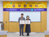 "���� �� û�ҳ� ���´�" ������̹���, ���û�ҳ��������Ϳ� ����