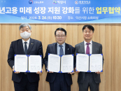 ������-�ͻ��-�뵿�� �ͻ���û, û����� ���� �������� ü��