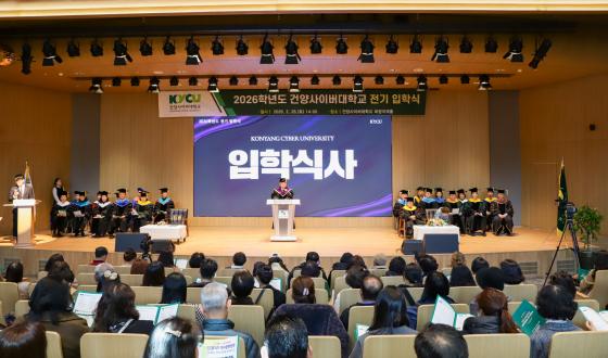 �̵��� �Ǿ���̹��� ������ '2026�г⵵ ���н�'���� ȯ�����ϰ� �ִ�./��������=�Ǿ���̹�