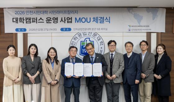 ���ϰ����� ��õ���������������� �����ڵ��� �������� �� ����Կ��ϰ� �ִ�./��������=���ϰ���