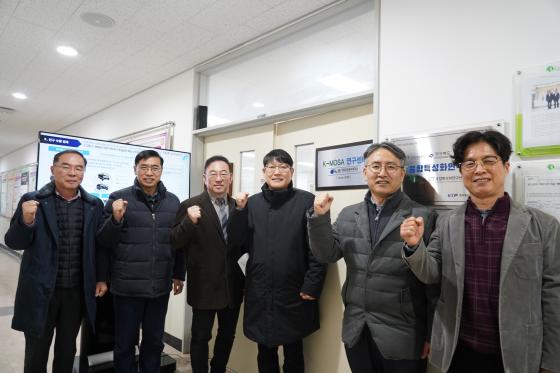 'K-MOSA ��������' ���ҽĿ� ������ �ݿ����� �����ڵ��� ����Կ��ϰ� �ִ�./��������=�ݿ�����