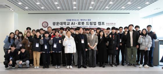 '2026�� ������б� AI���κ� �帲�� ķ��'�� ������ �����п� ���� �ʡ��ߡ��� �л����� ����Կ��ϰ� �ִ�./��������=�����