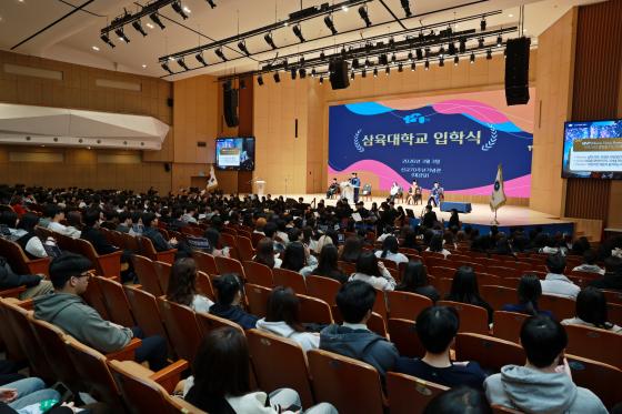 ������ ������ ������ '2026�г⵵ ���н�'���� ��ȭ�ϰ� �ִ�./��������=������