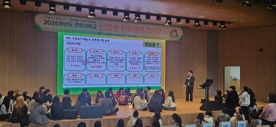 �Ǿ�� ���Ի����� '���Ի� ����ķ�� DYV' �� ���� ������ӿ� �����ϰ� �ִ�./��������=�Ǿ��