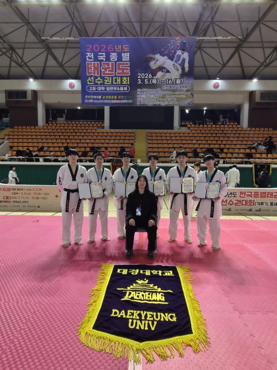 '2026 ���������±ǵ������Ǵ�ȸ'�� ������ 5���� �޴��� ȹ���� ���� �ѷ�ķ�۽� �±ǵ��� ��������./��������=����