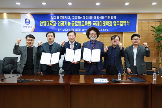 �Ⱦ��� �ΰ����� �۷ι�������, �����̷���ȸ �����ڵ��� �������� �� ����Կ��ϰ� �ִ�./��������=�Ⱦ��