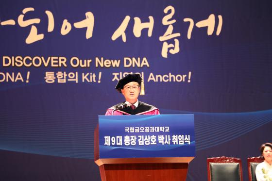 ���ȣ �ݿ����� ������ ���ӻ��ϰ� �ִ�./��������=�ݿ�����