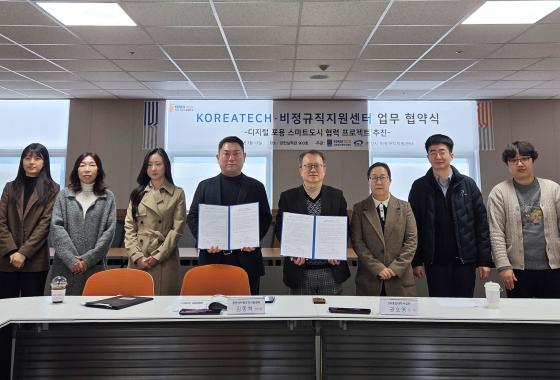 �ѱ�� SW�߽ɴ��л���ܰ� õ�Ƚ� ���������������� �����ڵ��� �������� �� ����Կ��ϰ� �ִ�./��������=�ѱ��