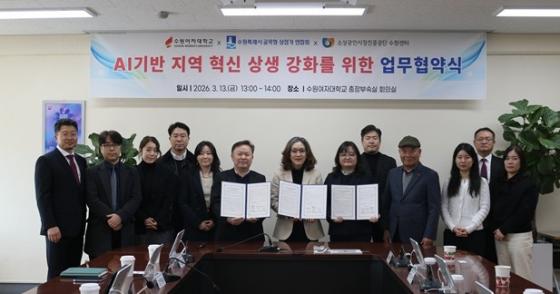 ��������� ����Ư�ʽð��������������ȸ, �һ���ν���������� �������� �����ڵ��� �������� �� ����Կ��ϰ� �ִ�./��������=��������