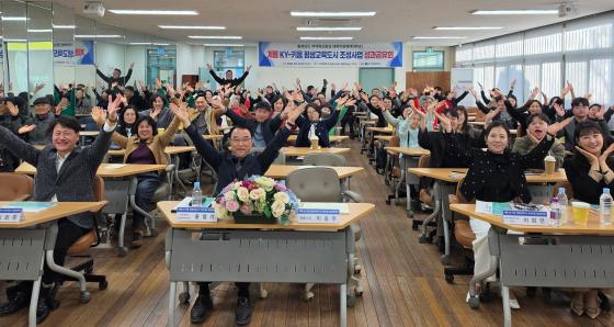 '2025�� ��� KY-Ű�� ����������� ������� ��������ȸ'�� ������ �Ǿ��� ���� �����ڿ� �ùε�./��������=�Ǿ��