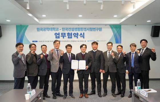 �ѱ����д�� �ѱ��Ǽ���Ȱȯ����迬���� �����ڵ��� �������� �� ����Կ��ϰ� �ִ�./��������=�ѱ����д�