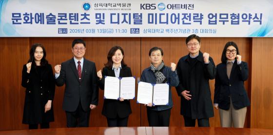 ������ �ڹ����� KBS��Ʈ���� �����ڵ��� �������� �� ����Կ��ϰ� �ִ�./��������=������