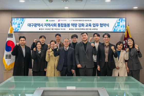 �뱸���Ǵ�� �뱸�ູ����� �����ڵ��� �������� �� ����Կ��ϰ� �ִ�./��������=�뱸���Ǵ�