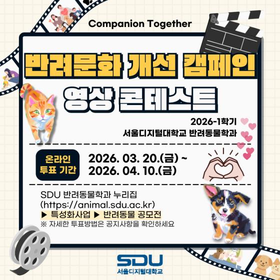 '��2ȸ ���дϾ� ���Դ�: �ݷ���ȭ ���� ķ����' ���� ����� ���� �¶��� �ù���ǥ ������./��������=��������д�