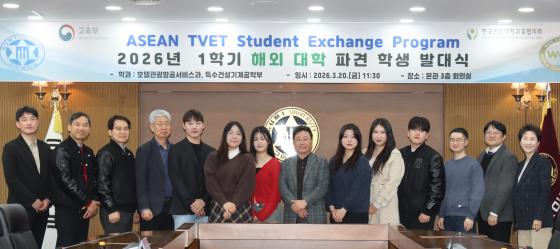 '�Ƽ��� TVET'�� �����ϴ� ���̴� �л����� �ؿ� �İ߿� �ռ� ����Կ��ϰ� �ִ�./��������=���̴�