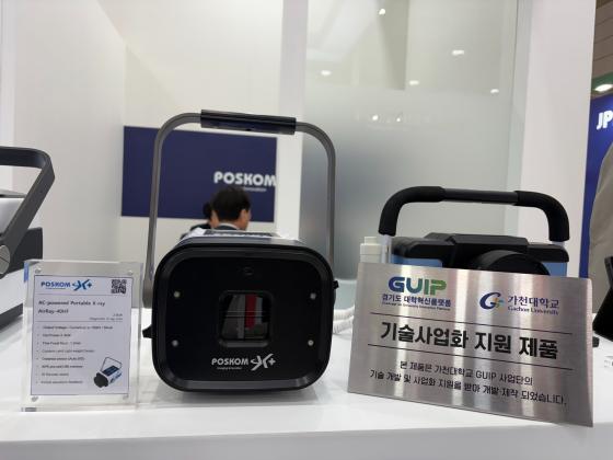 ��õ�� GUIP������� ������ ���� �������� ������ '���ͺ� X-ray' ���./��������=��õ��