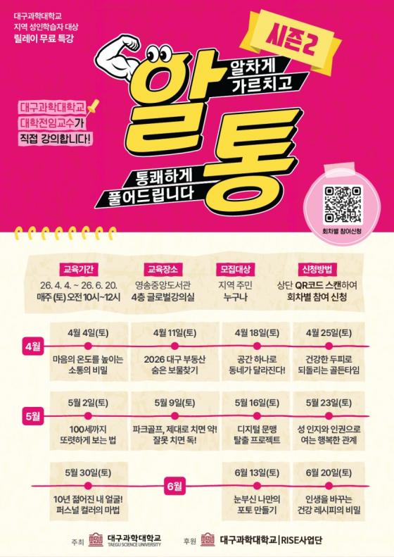 '���� ������ ���� Ư�� ����2' ������./��������=�뱸���д�