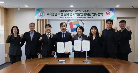 �ѹ��� ����û�⳻����� �����ڵ��� �������� �� ����Կ��ϰ� �ִ�./��������=�ѹ��