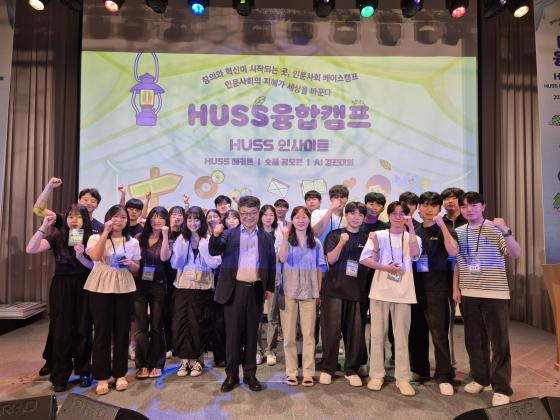 �����밡 �ְ��ϴ� HUSS ���ҽþ� ���������� ����Կ��ϰ� �ִ�./��������=������