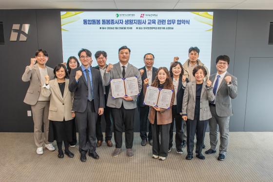 �뱸���Ǵ� L-����������������Ϳ� �뱸�簡���κ�����ȸ �����ڵ��� �������� �� ����Կ��ϰ� �ִ�./��������=�뱸���Ǵ�