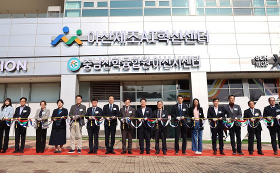 ��õ���� �泲 �ƻ��, ���� �������� �����ڵ��� 'SCH RGB-X �����̼�' ���ҽĿ��� �������� �ڸ��� �ִ�./��������=��õ���