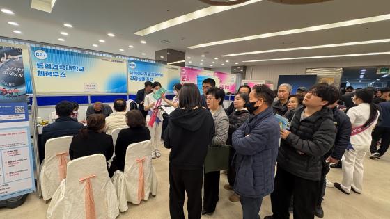 ���ǰ��д밡 �λ����� ä��ڶ�ȸ���� ��� ü�����α׷� �ν�./��������=���ǰ��д�