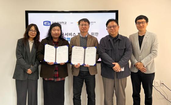 ���縯�� ���簳��ó�� ��㡤������������� �����ڿ���������ȸ �����ڵ��� �������� �� ����Կ��ϰ� �ִ�./��������=���縯��