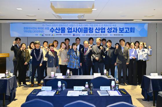 '���깰 ������Ŭ�� ��� Ŭ������ ���� ����ȸ' �����ڵ��� ����Կ��ϰ� �ִ�./��������=�浿��