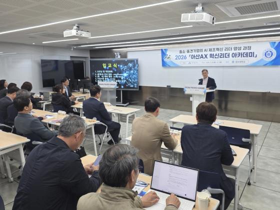 ������ ȣ���� �������´����� �߼ҡ��߰߱�� CEO�� ������� AX ������ ���� �����ϰ� �ִ�./��������=ȣ����