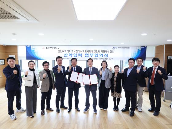 ���ο���� û��IHP��������ȸ �����ڵ��� �������� �� ����Կ��ϰ� �ִ�./��������=���ο���