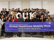 ���縯��-ڸ �Žó�Ƽ��, '�۷ι� �ｺ�ɾ� �����Ƽ ��ũ' ����